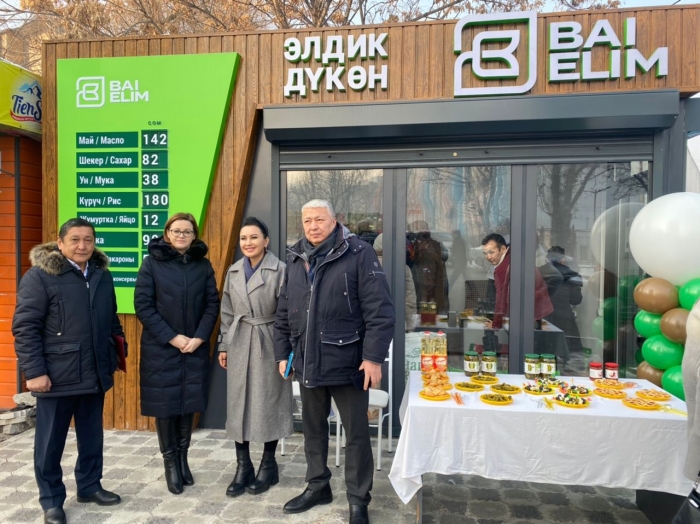 БАЙЭЛИМ МАРКЕТ
